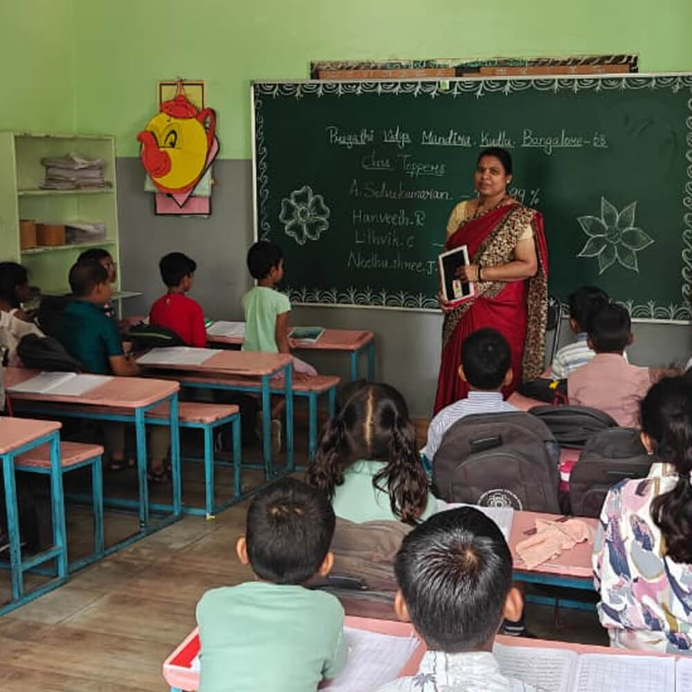 Kudlu Pragathi Vidya Mandira